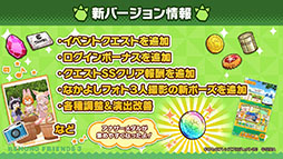画像ギャラリー No.016のサムネイル画像 / アプリ版「けもフレ3」にキタキツネ，オオセンザンコウら新フレンズが登場。年末年始に開催されるイベント情報なども発表された公式生放送をレポート