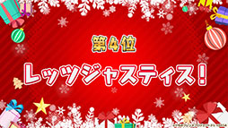 画像ギャラリー No.031のサムネイル画像 / アプリ版「けもフレ3」にキタキツネ，オオセンザンコウら新フレンズが登場。年末年始に開催されるイベント情報なども発表された公式生放送をレポート