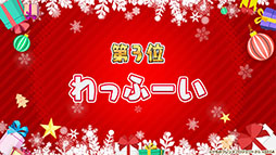 画像ギャラリー No.032のサムネイル画像 / アプリ版「けもフレ3」にキタキツネ，オオセンザンコウら新フレンズが登場。年末年始に開催されるイベント情報なども発表された公式生放送をレポート