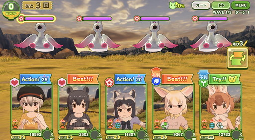 画像ギャラリー No.002のサムネイル画像 / 「けものフレンズ3」で☆4フレンズを選んで仲間にできる「しょうたい券」が無料配布中。対象の☆4フレンズ解説&バトルやコツをおさらい