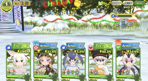 画像ギャラリー No.003のサムネイル画像 / 「けものフレンズ3」で☆4フレンズを選んで仲間にできる「しょうたい券」が無料配布中。対象の☆4フレンズ解説&バトルやコツをおさらい