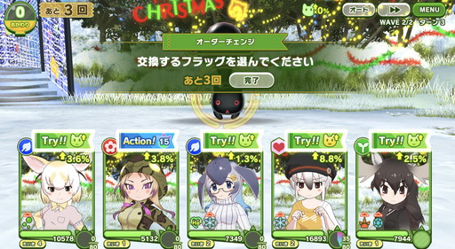 画像ギャラリー No.005のサムネイル画像 / 「けものフレンズ3」で☆4フレンズを選んで仲間にできる「しょうたい券」が無料配布中。対象の☆4フレンズ解説&バトルやコツをおさらい