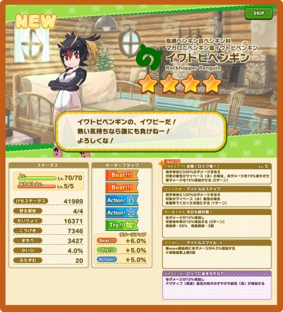 画像ギャラリー No.008のサムネイル画像 / 「けものフレンズ3」，3部構成のイベント「セルリアン大掃除」が本日より開催