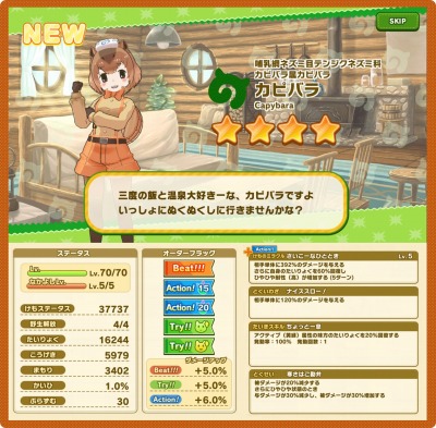 画像ギャラリー No.010のサムネイル画像 / 「けものフレンズ3」，3部構成のイベント「セルリアン大掃除」が本日より開催