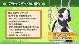画像ギャラリー No.004のサムネイル画像 / 「けものフレンズ3」のPC版がDMM GAMESから配信決定。「ジャパリ団」のプレイアブル化なども発表された公式生放送の模様をレポート