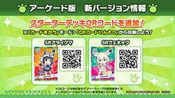 画像ギャラリー No.022のサムネイル画像 / 「けものフレンズ3」のPC版がDMM GAMESから配信決定。「ジャパリ団」のプレイアブル化なども発表された公式生放送の模様をレポート