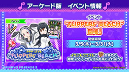 画像ギャラリー No.023のサムネイル画像 / 「けものフレンズ3」のPC版がDMM GAMESから配信決定。「ジャパリ団」のプレイアブル化なども発表された公式生放送の模様をレポート