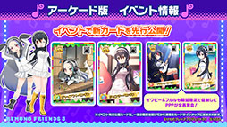 画像ギャラリー No.024のサムネイル画像 / 「けものフレンズ3」のPC版がDMM GAMESから配信決定。「ジャパリ団」のプレイアブル化なども発表された公式生放送の模様をレポート