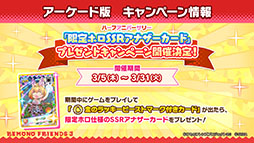 画像ギャラリー No.026のサムネイル画像 / 「けものフレンズ3」のPC版がDMM GAMESから配信決定。「ジャパリ団」のプレイアブル化なども発表された公式生放送の模様をレポート
