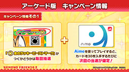 画像ギャラリー No.027のサムネイル画像 / 「けものフレンズ3」のPC版がDMM GAMESから配信決定。「ジャパリ団」のプレイアブル化なども発表された公式生放送の模様をレポート