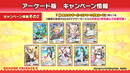 画像ギャラリー No.028のサムネイル画像 / 「けものフレンズ3」のPC版がDMM GAMESから配信決定。「ジャパリ団」のプレイアブル化なども発表された公式生放送の模様をレポート