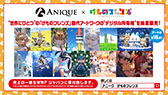 画像ギャラリー No.032のサムネイル画像 / 「けものフレンズ3」のPC版がDMM GAMESから配信決定。「ジャパリ団」のプレイアブル化なども発表された公式生放送の模様をレポート