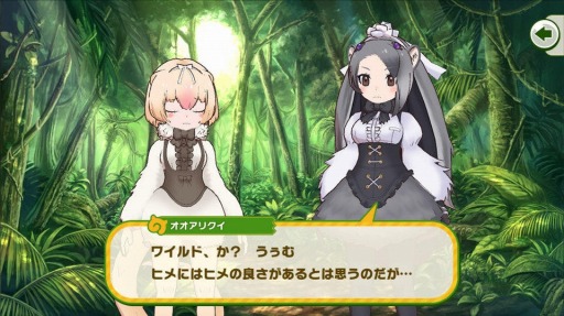 画像ギャラリー No.002のサムネイル画像 / 「けものフレンズ3」，シナリオイベント「桜舞うわいるど学校体験記」が4月1日より開催