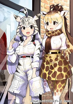 画像ギャラリー No.002のサムネイル画像 / 「けものフレンズ3」，シナリオイベント「桜舞うわいるど学校体験記」が開催