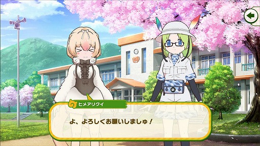 画像ギャラリー No.004のサムネイル画像 / 「けものフレンズ3」，シナリオイベント「桜舞うわいるど学校体験記」が開催