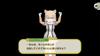 画像ギャラリー No.002のサムネイル画像 / 「けものフレンズ3」，イベント“目立て！渚のライフセーバー”が開始