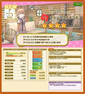 画像ギャラリー No.006のサムネイル画像 / 「けものフレンズ3」，イベント“目立て！渚のライフセーバー”が開始