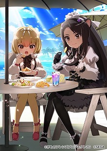 画像ギャラリー No.008のサムネイル画像 / 「けものフレンズ3」，イベント“目立て！渚のライフセーバー”が開始