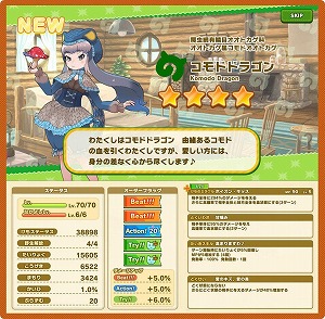 画像ギャラリー No.007のサムネイル画像 / 「けものフレンズ3」，イベント“とくべつくんれん”が開催に