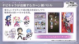 画像ギャラリー No.012のサムネイル画像 / ［TGS 2020］「けもフレ3」「リゼロス」「ソニック」シリーズの知りたい情報ピックアップ！　リリース1周年イベントやコラボ告知など