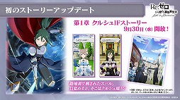 画像ギャラリー No.013のサムネイル画像 / ［TGS 2020］「けもフレ3」「リゼロス」「ソニック」シリーズの知りたい情報ピックアップ！　リリース1周年イベントやコラボ告知など