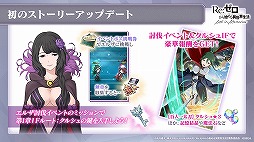 画像ギャラリー No.014のサムネイル画像 / ［TGS 2020］「けもフレ3」「リゼロス」「ソニック」シリーズの知りたい情報ピックアップ！　リリース1周年イベントやコラボ告知など