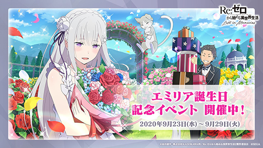 画像ギャラリー No.015のサムネイル画像 / ［TGS 2020］「けもフレ3」「リゼロス」「ソニック」シリーズの知りたい情報ピックアップ！　リリース1周年イベントやコラボ告知など