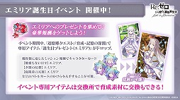 画像ギャラリー No.016のサムネイル画像 / ［TGS 2020］「けもフレ3」「リゼロス」「ソニック」シリーズの知りたい情報ピックアップ！　リリース1周年イベントやコラボ告知など