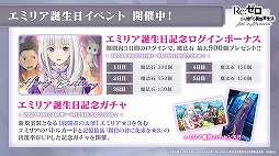 画像ギャラリー No.017のサムネイル画像 / ［TGS 2020］「けもフレ3」「リゼロス」「ソニック」シリーズの知りたい情報ピックアップ！　リリース1周年イベントやコラボ告知など