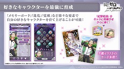画像ギャラリー No.019のサムネイル画像 / ［TGS 2020］「けもフレ3」「リゼロス」「ソニック」シリーズの知りたい情報ピックアップ！　リリース1周年イベントやコラボ告知など