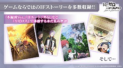 画像ギャラリー No.020のサムネイル画像 / ［TGS 2020］「けもフレ3」「リゼロス」「ソニック」シリーズの知りたい情報ピックアップ！　リリース1周年イベントやコラボ告知など