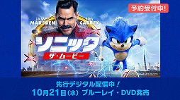 画像ギャラリー No.026のサムネイル画像 / ［TGS 2020］「けもフレ3」「リゼロス」「ソニック」シリーズの知りたい情報ピックアップ！　リリース1周年イベントやコラボ告知など