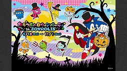 画像ギャラリー No.027のサムネイル画像 / ［TGS 2020］「けもフレ3」「リゼロス」「ソニック」シリーズの知りたい情報ピックアップ！　リリース1周年イベントやコラボ告知など
