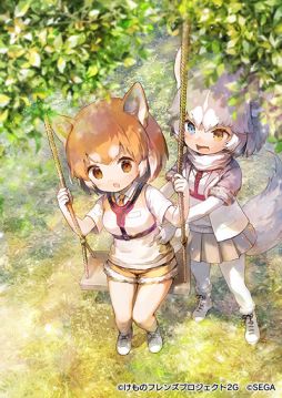 画像ギャラリー No.009のサムネイル画像 / 「けものフレンズ3」でイベント“体力測定 オーロックス編”が開催