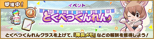 画像ギャラリー No.007のサムネイル画像 / 「けものフレンズ3」，イベント“体力測定 タテゴトアザラシ編”が開催