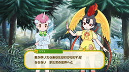画像ギャラリー No.003のサムネイル画像 / 「けものフレンズ3」と「手塚治虫キャラクターズ」のコラボイベントが本日開始。火の鳥,ユニコがゲーム内に登場