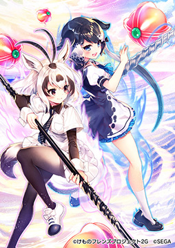 画像ギャラリー No.013のサムネイル画像 / 「けものフレンズ3」と「手塚治虫キャラクターズ」のコラボイベントが本日開始。火の鳥,ユニコがゲーム内に登場