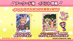 画像ギャラリー No.008のサムネイル画像 / 「けものフレンズ3」のメインストーリーシーズン2の0章が3月19日に公開。アプリの1.5周年記念で最大150連分の無料しょうたいも実施へ