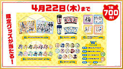 画像ギャラリー No.011のサムネイル画像 / 「けものフレンズ3」のメインストーリーシーズン2の0章が3月19日に公開。アプリの1.5周年記念で最大150連分の無料しょうたいも実施へ