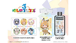 画像ギャラリー No.018のサムネイル画像 / 「けものフレンズ3」のメインストーリーシーズン2の0章が3月19日に公開。アプリの1.5周年記念で最大150連分の無料しょうたいも実施へ
