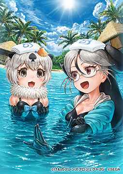 画像ギャラリー No.003のサムネイル画像 / 「けものフレンズ3」,シナリオイベント“手をのばせ! 空飛ぶ魚へネコパンチ!”を実施