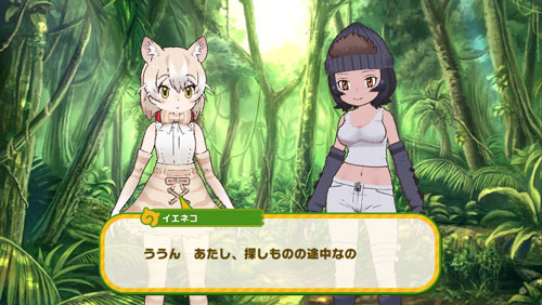 画像ギャラリー No.008のサムネイル画像 / 「けものフレンズ3」,シナリオイベント“手をのばせ! 空飛ぶ魚へネコパンチ!”を実施