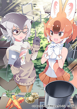 画像ギャラリー No.016のサムネイル画像 / 「けものフレンズ3」，イベント“体力測定 メキシコサラマンダー＆人面魚編”開催