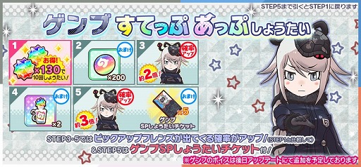 画像ギャラリー No.003のサムネイル画像 / 「けものフレンズ3」,イベント“隊長の休日INジャパリパーク〜四神襲来!〜”が本日より開催