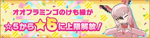 画像ギャラリー No.012のサムネイル画像 / 「けものフレンズ3」，イベント“体力測定 インドオオカミ編”が開催
