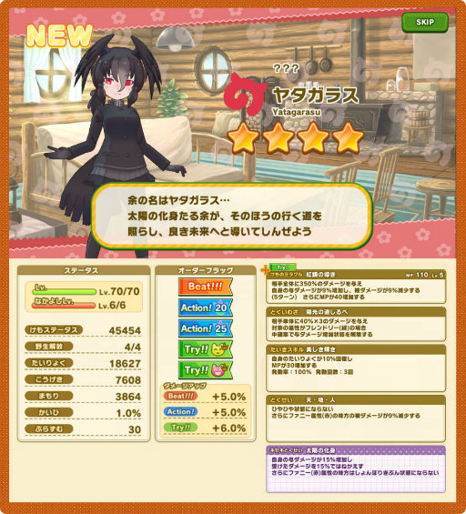 画像ギャラリー No.010のサムネイル画像 / 「けもフレ3」,セルリアン大掃除イベントが開催