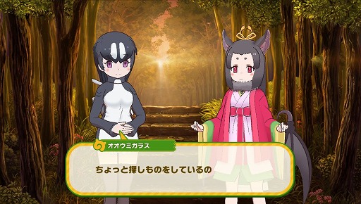 画像ギャラリー No.003のサムネイル画像 / 「けものフレンズ3」，カグヤコウモリが登場するシナリオイベントが開催