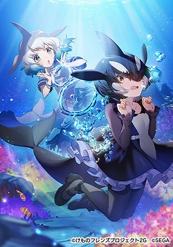 画像ギャラリー No.012のサムネイル画像 / 「けものフレンズ3」，カグヤコウモリが登場するシナリオイベントが開催