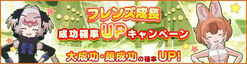 画像ギャラリー No.012のサムネイル画像 / 「けものフレンズ3」シーズン2の2章前半が公開。新たにジョフロイネコも登場