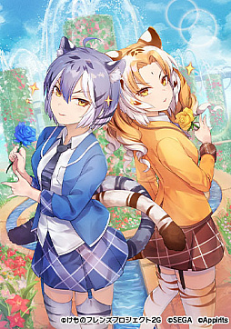 画像ギャラリー No.008のサムネイル画像 / 「けものフレンズ3」,イベント“体力測定 バーバリライオン編”が開催